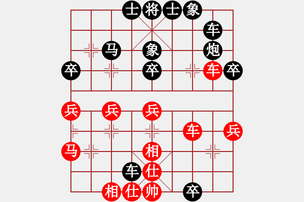 象棋棋譜圖片：上高我第一(5f)-負-碧波戰(zhàn)神(電神) - 步數(shù)：40 