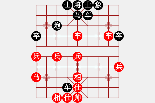 象棋棋譜圖片：上高我第一(5f)-負-碧波戰(zhàn)神(電神) - 步數(shù)：50 