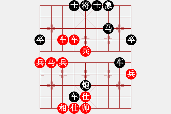 象棋棋譜圖片：上高我第一(5f)-負-碧波戰(zhàn)神(電神) - 步數(shù)：60 