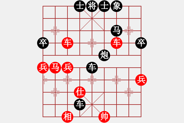 象棋棋譜圖片：上高我第一(5f)-負-碧波戰(zhàn)神(電神) - 步數(shù)：74 