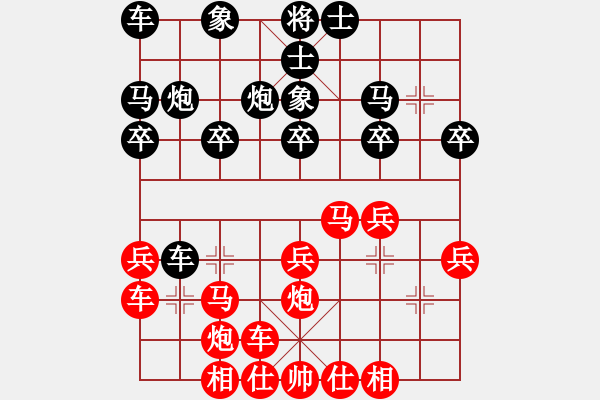 象棋棋譜圖片：楊明先勝哈嘍（179） - 步數(shù)：20 