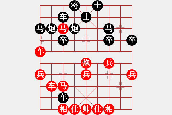 象棋棋譜圖片：楊明先勝哈嘍（179） - 步數(shù)：40 