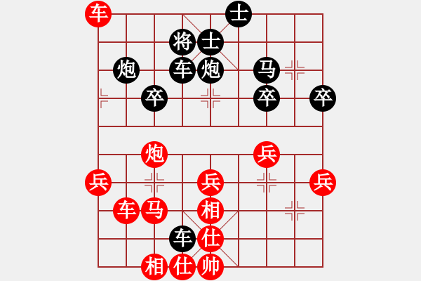 象棋棋譜圖片：楊明先勝哈嘍（179） - 步數(shù)：50 