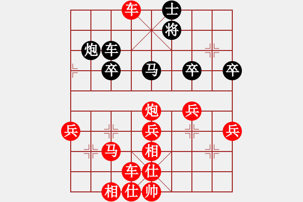 象棋棋譜圖片：楊明先勝哈嘍（179） - 步數(shù)：67 