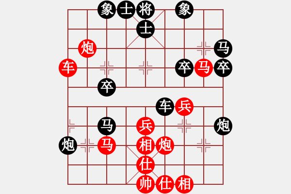 象棋棋譜圖片：ffff(人王)-和-廣州光大(月將) - 步數(shù)：40 