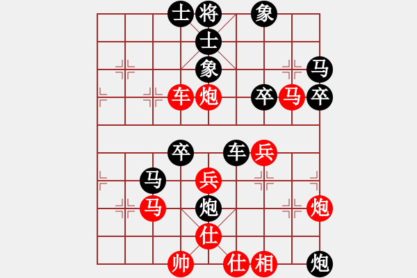 象棋棋譜圖片：ffff(人王)-和-廣州光大(月將) - 步數(shù)：50 