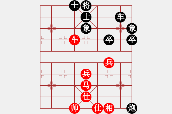 象棋棋譜圖片：ffff(人王)-和-廣州光大(月將) - 步數(shù)：60 