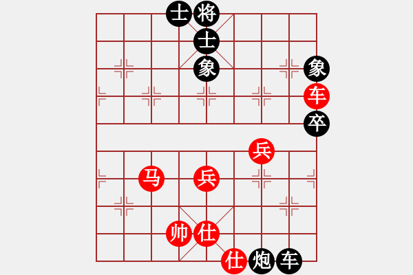 象棋棋譜圖片：ffff(人王)-和-廣州光大(月將) - 步數(shù)：67 