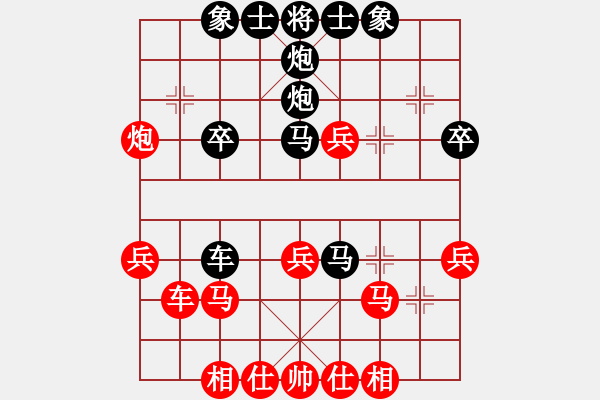 象棋棋譜圖片：燕太子丹(9段)-負(fù)-開創(chuàng)局面(9段) - 步數(shù)：40 