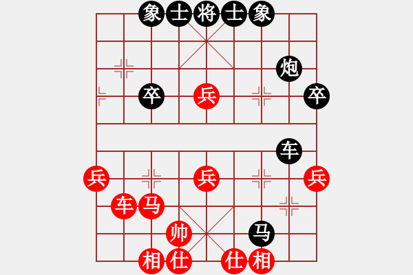 象棋棋譜圖片：燕太子丹(9段)-負(fù)-開創(chuàng)局面(9段) - 步數(shù)：50 