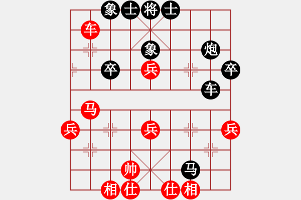 象棋棋譜圖片：燕太子丹(9段)-負(fù)-開創(chuàng)局面(9段) - 步數(shù)：55 