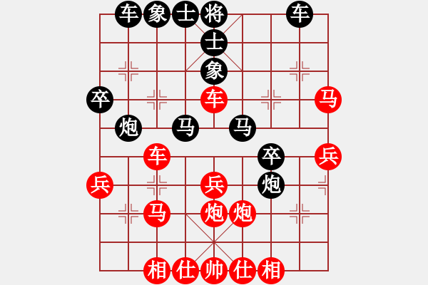 象棋棋譜圖片：果哥[1191384878] -VS- 深藍ぁ卡戎[593508066] - 步數(shù)：30 