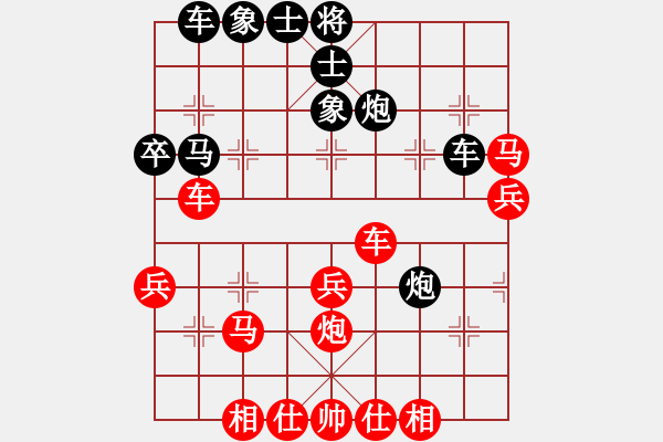 象棋棋譜圖片：果哥[1191384878] -VS- 深藍ぁ卡戎[593508066] - 步數(shù)：40 