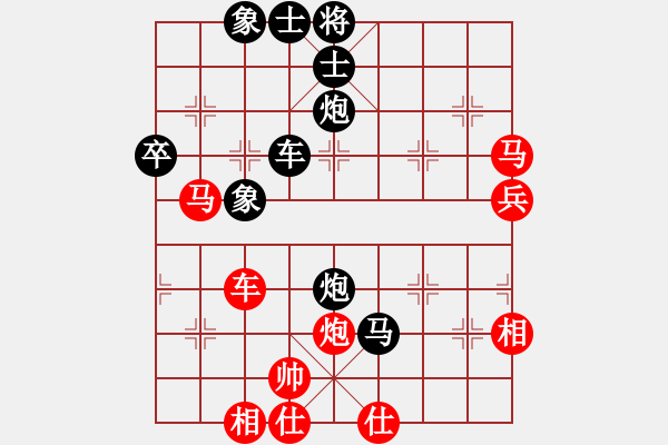 象棋棋譜圖片：果哥[1191384878] -VS- 深藍ぁ卡戎[593508066] - 步數(shù)：68 