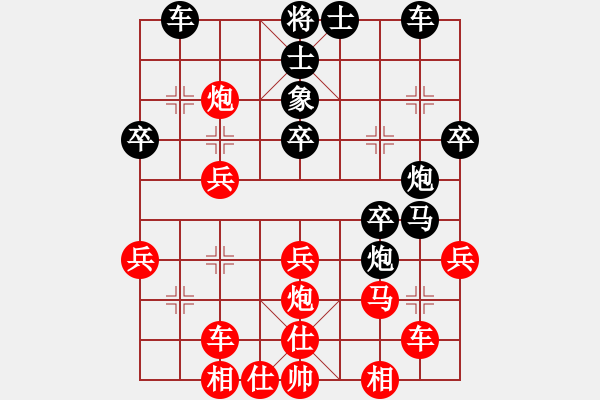 象棋棋譜圖片：鳳舞九天 對 羽扇綸巾 - 步數(shù)：30 