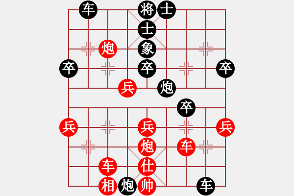 象棋棋譜圖片：鳳舞九天 對 羽扇綸巾 - 步數(shù)：40 