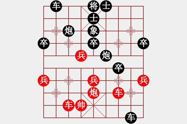 象棋棋譜圖片：鳳舞九天 對 羽扇綸巾 - 步數(shù)：46 