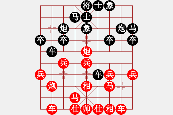 象棋棋谱图片：胡荣华 先和 李雪松 - 步数：20 