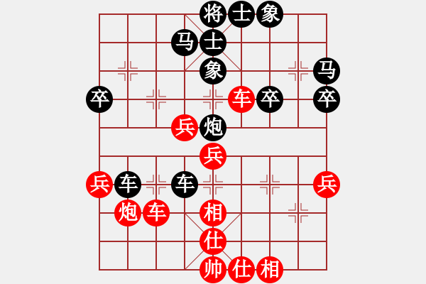 象棋棋谱图片：胡荣华 先和 李雪松 - 步数：40 
