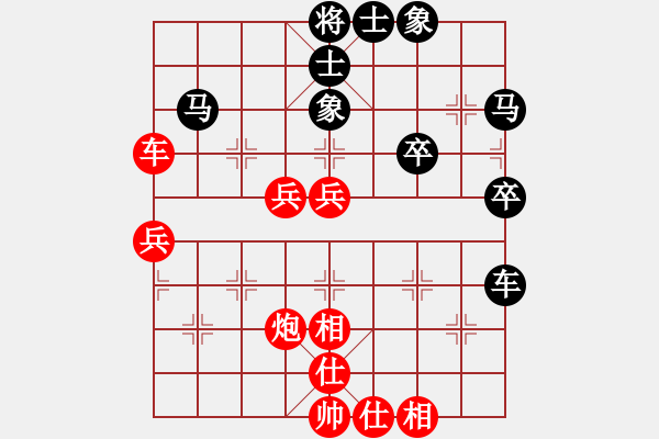 象棋棋谱图片：胡荣华 先和 李雪松 - 步数：50 