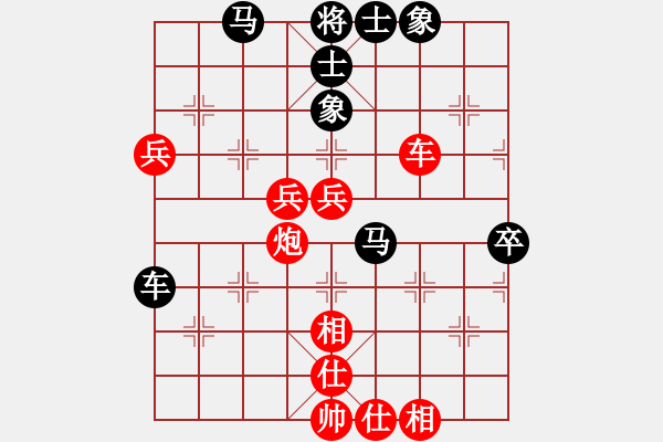 象棋棋谱图片：胡荣华 先和 李雪松 - 步数：60 