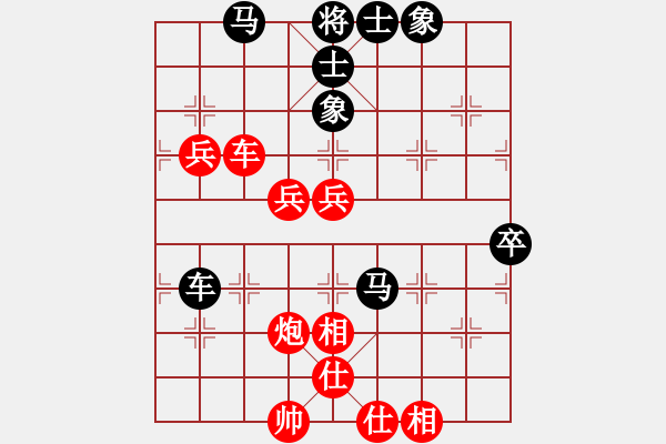 象棋棋谱图片：胡荣华 先和 李雪松 - 步数：76 