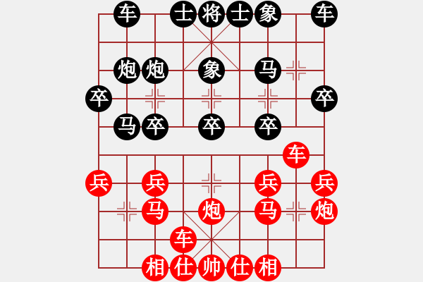 象棋棋譜圖片：第18屆大馬棋王賽第三輪 蔡勇興(柔) 先勝 林炳源(彭) - 步數(shù)：20 