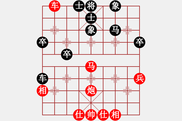 象棋棋譜圖片：第18屆大馬棋王賽第三輪 蔡勇興(柔) 先勝 林炳源(彭) - 步數(shù)：50 