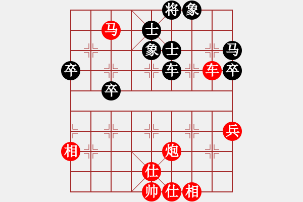 象棋棋譜圖片：第18屆大馬棋王賽第三輪 蔡勇興(柔) 先勝 林炳源(彭) - 步數(shù)：69 