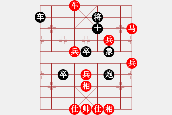 象棋棋譜圖片：棋局-313Ck24324 - 步數(shù)：10 