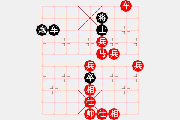 象棋棋譜圖片：棋局-313Ck24324 - 步數(shù)：30 