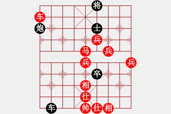 象棋棋譜圖片：棋局-313Ck24324 - 步數(shù)：40 