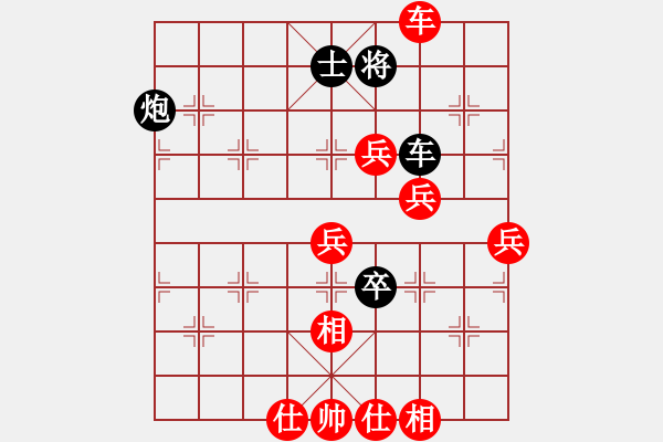 象棋棋譜圖片：棋局-313Ck24324 - 步數(shù)：50 