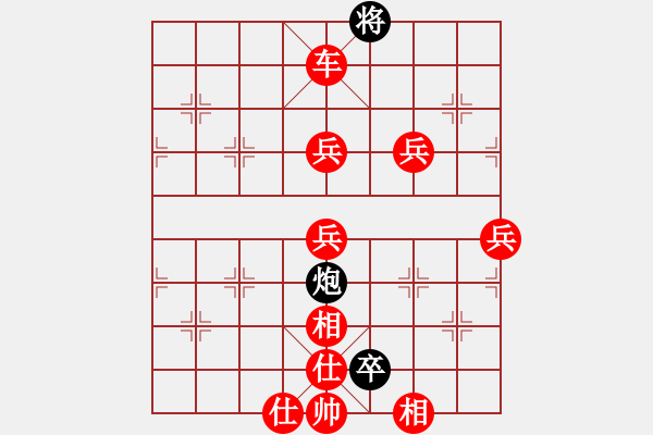 象棋棋譜圖片：棋局-313Ck24324 - 步數(shù)：60 