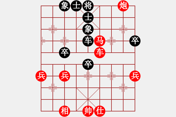 象棋棋譜圖片：程吉俊 先勝 靳玉硯 - 步數(shù)：59 