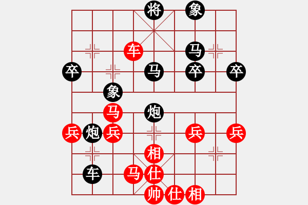 象棋棋譜圖片：飛行者LIANG[紅] -VS- bbboy002[黑] - 步數(shù)：40 