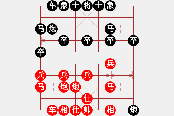 象棋棋譜圖片：秋風漂泊(日帥)-負-成都隱士(6段) - 步數(shù)：20 