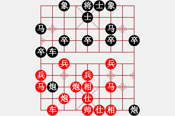 象棋棋譜圖片：秋風漂泊(日帥)-負-成都隱士(6段) - 步數(shù)：30 