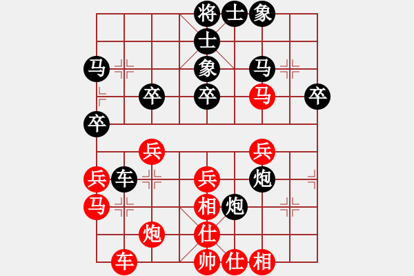 象棋棋譜圖片：秋風漂泊(日帥)-負-成都隱士(6段) - 步數(shù)：40 