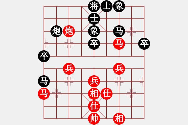 象棋棋譜圖片：秋風漂泊(日帥)-負-成都隱士(6段) - 步數(shù)：50 