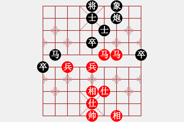 象棋棋譜圖片：秋風漂泊(日帥)-負-成都隱士(6段) - 步數(shù)：70 