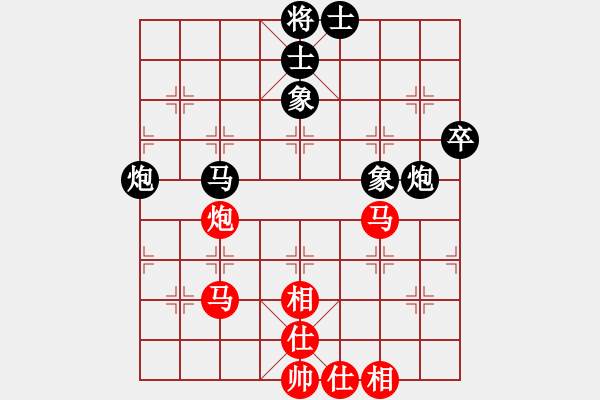 象棋棋譜圖片：春花秋月(月將)-和-好贏好難贏(1段) - 步數(shù)：100 