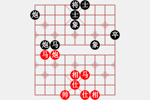 象棋棋譜圖片：春花秋月(月將)-和-好贏好難贏(1段) - 步數(shù)：110 