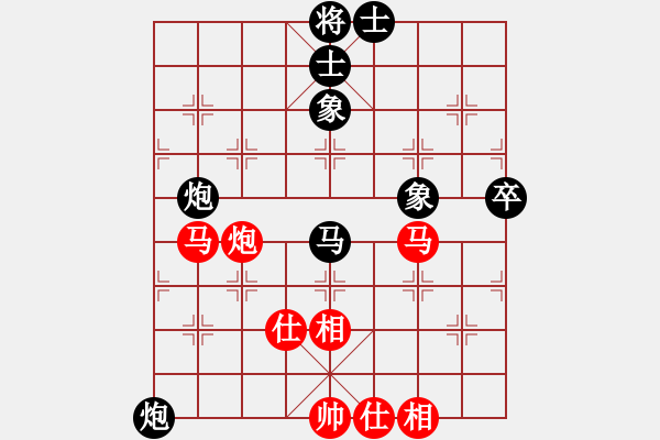 象棋棋譜圖片：春花秋月(月將)-和-好贏好難贏(1段) - 步數(shù)：120 