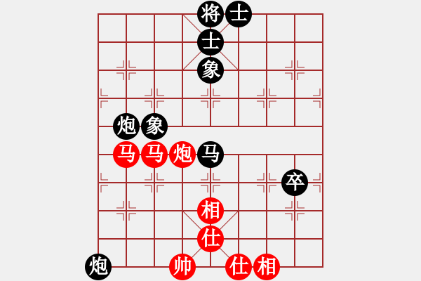 象棋棋譜圖片：春花秋月(月將)-和-好贏好難贏(1段) - 步數(shù)：130 