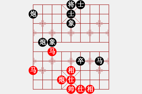 象棋棋譜圖片：春花秋月(月將)-和-好贏好難贏(1段) - 步數(shù)：160 