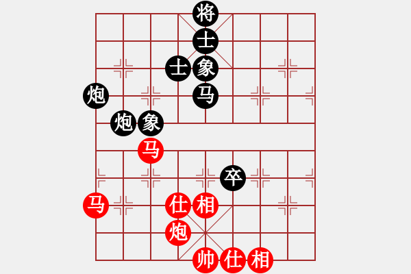 象棋棋譜圖片：春花秋月(月將)-和-好贏好難贏(1段) - 步數(shù)：170 