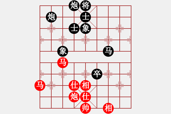 象棋棋譜圖片：春花秋月(月將)-和-好贏好難贏(1段) - 步數(shù)：180 