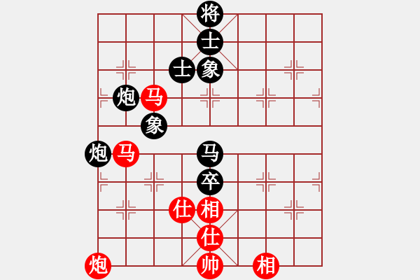 象棋棋譜圖片：春花秋月(月將)-和-好贏好難贏(1段) - 步數(shù)：200 