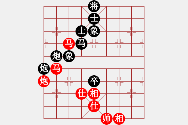 象棋棋譜圖片：春花秋月(月將)-和-好贏好難贏(1段) - 步數(shù)：208 